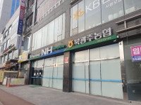 북광주농협 첨단사랑지점