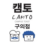캠토