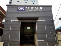덕성전기 모터펌프