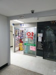 은약국