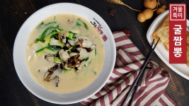 모두의짬뽕 물금점