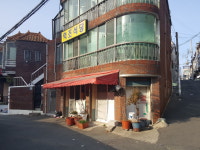 억조식당
