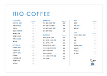 하이오커피 구서점