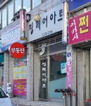 민헤어아트