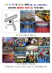 키즈펀태권도