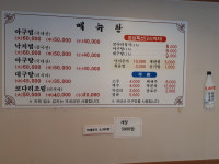 대천아구