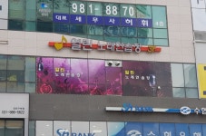 열린노래연습장