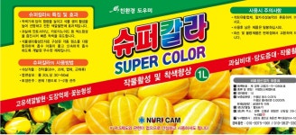 태광미생물