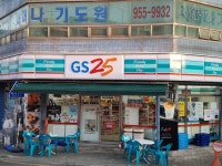 GS25 대구산격로점