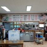 청하식당