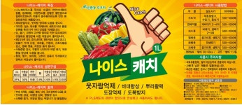 태광미생물
