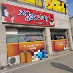 정다방