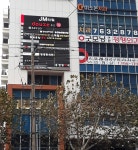 JM타워