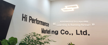 하이퍼포먼스마케팅