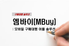 (주)하경엘씨 | 하경소프트