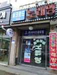 실크로드노래방