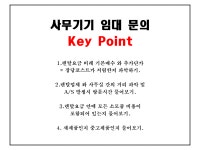 탑베스트사무기