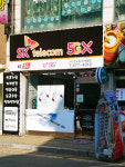 365정보통신 여월점