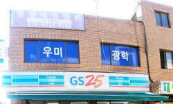 우미광학