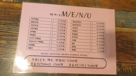 박캬스