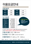 디플레이스 스터디카페 파주야당점
