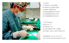 센트럴동물병원