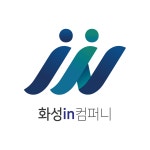화성인컴퍼니
