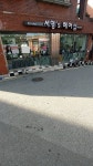 서영s헤어샵