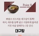 황장군 유통단지점