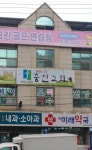 충인교회