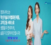 NS렌탈