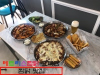 테트리스찜닭 효목점