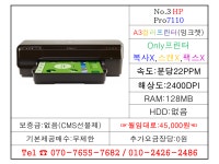 탑베스트사무기