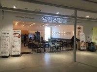 장인닭갈비 청라스퀘어세븐점