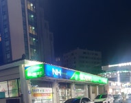 하나로마트 서귀포농협천지간이지점