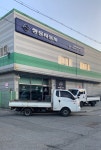 쌍용자동차 경산부품대리점