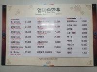 엄마손한우
