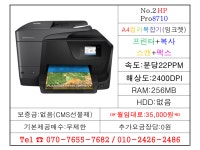 탑베스트사무기