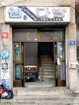 샘다방