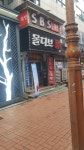 SBS노래방
