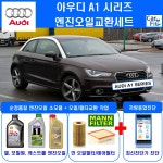 아크테크놀러지