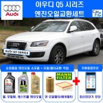 아크테크놀러지