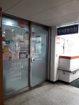 중계튼튼의원