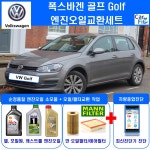 아크테크놀러지