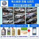 아크테크놀러지