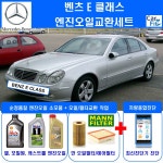 아크테크놀러지