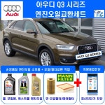 아크테크놀러지