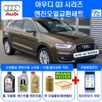 아크테크놀러지