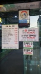 설악칡냉면