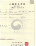 선희네 식품
